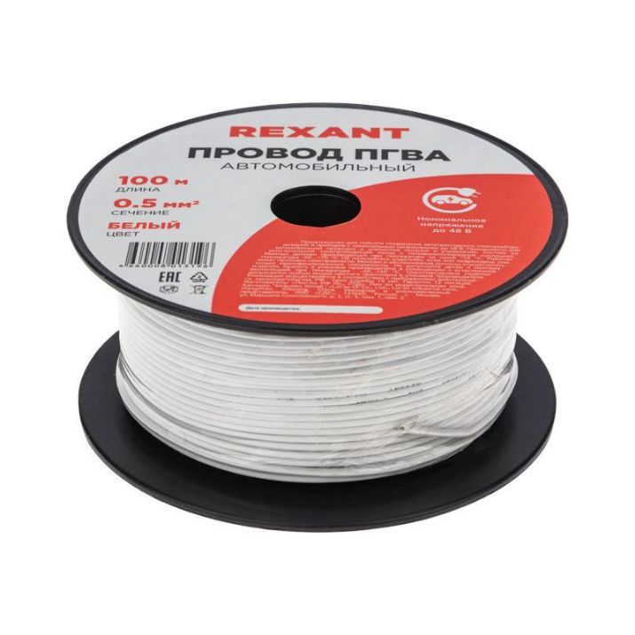 Изображение Провод ПГВА 0.5 Б бухта (м) Rexant 01-6511