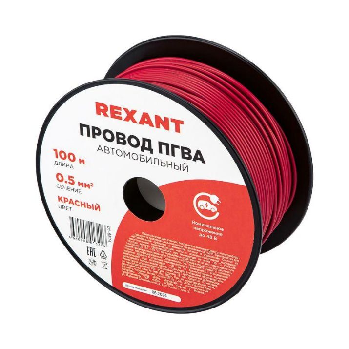 Изображение Провод ПГВА 0.5 К бухта (м) Rexant 01-6514