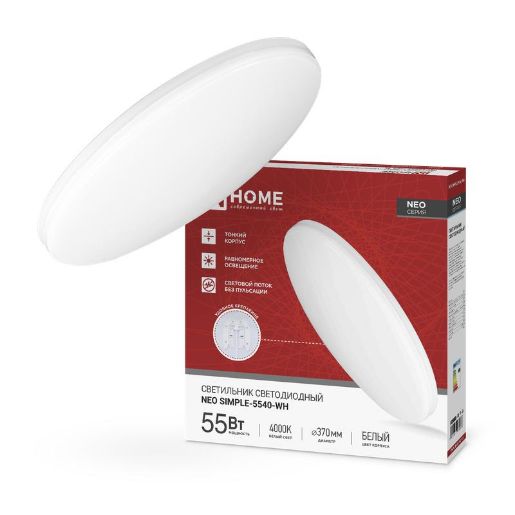 Изображение Светильник светодиодный NEO SIMPLE-5540-WH 55Вт 4000К 4400лм 230В 375х59мм бел. IN HOME 4690612060811
