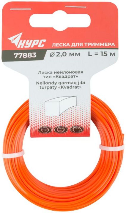 Изображение Леска для садовых триммеров "Квадрат" 2.0ммх15м КУРС 77883