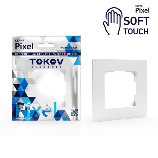 Изображение Рамка 1-м Pixel айс TOKOV ELECTRIC TKE-PX-RM1-C34