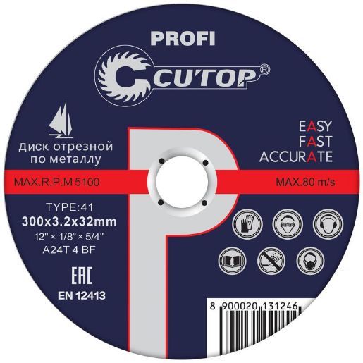 Изображение Диск отрезной по металлу Т41-300х3.2х32мм Profi Cutop 39993т