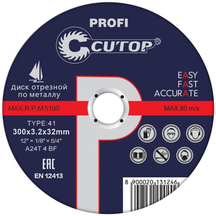 Изображение Диск отрезной по металлу Т41-300х3.2х32мм Profi Cutop 39993т