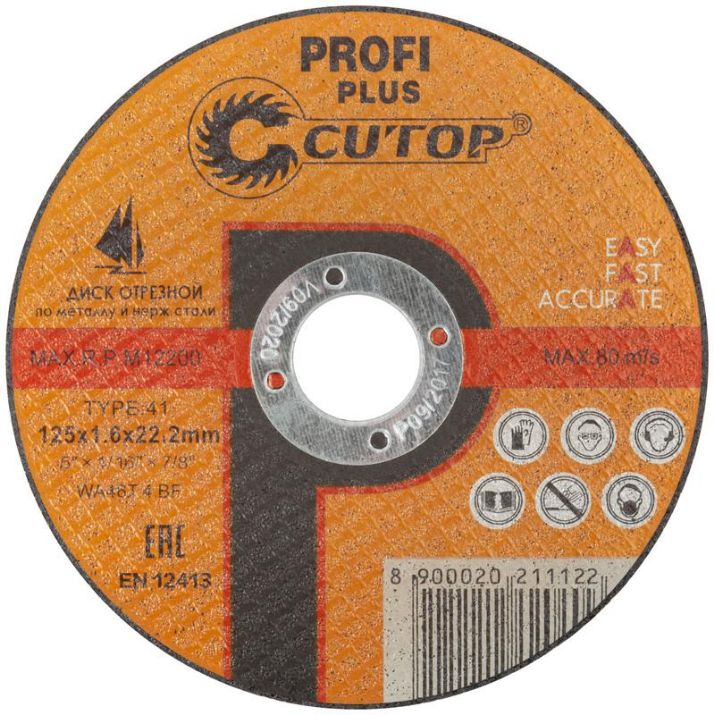 Изображение Диск отрезной по металлу нержавеющей стали и алюминию Profi Plus Т41-125х1.6х22.2мм Cutop 40005т