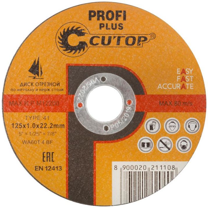 Изображение Диск отрезной по металлу нержавеющей стали и алюминию Profi Plus Т41-125х1.0х22.2мм Cutop 40003т
