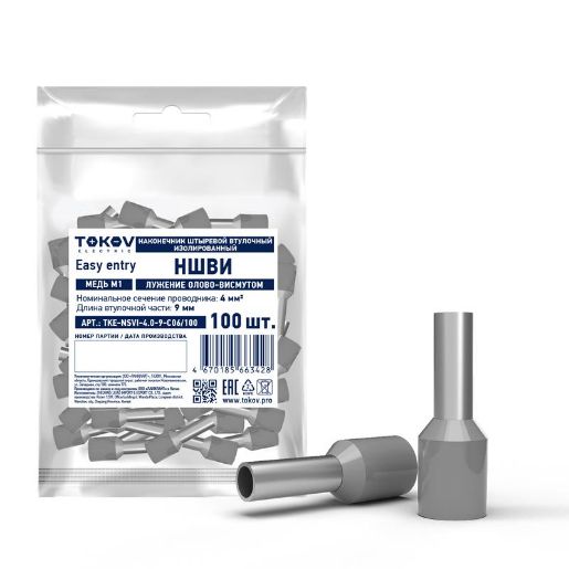 Изображение Наконечник штыревой втулочный изолированный НШВИ 4.0-9 TOKOV ELECTRIC TKE-NSVI-4.0-9-C06/100