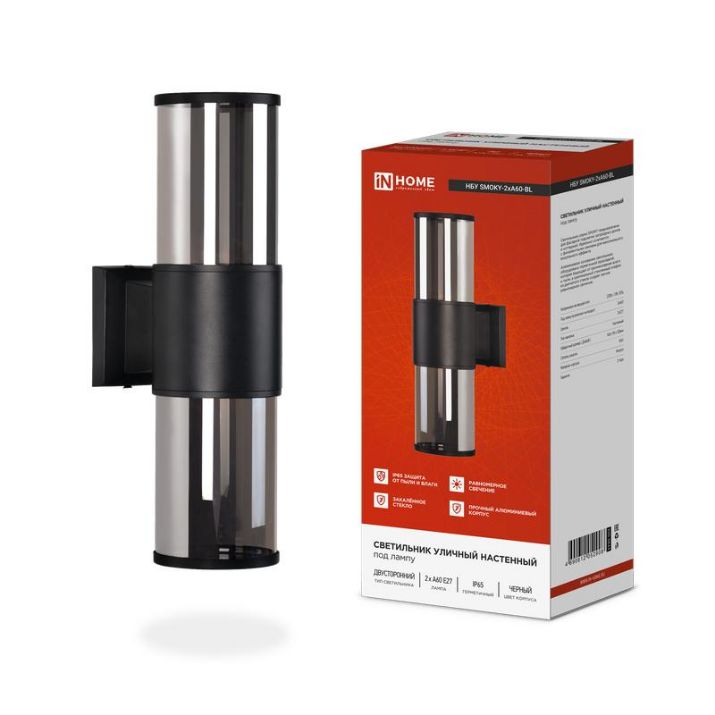 Изображение Светильник НБУ SMOKY-2хA60-BL E27 IP65 уличный настен. двусторон. под лампу 2хA60 алюм. черн. IN HOME 4690612052908