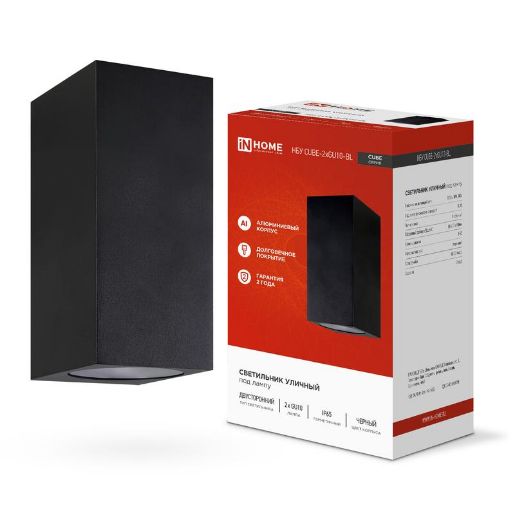 Изображение Светильник НБУ CUBE-2хGU10-BL IP65 уличный настен. двусторон. под лампу 2хGU10 алюм. черн. IN HOME 4690612044743