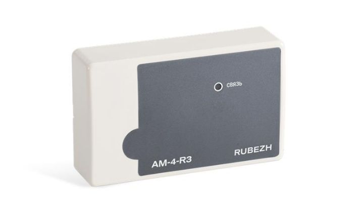 Изображение Метка адресная пожарная АМ-4-R3 Рубеж Rbz-337644