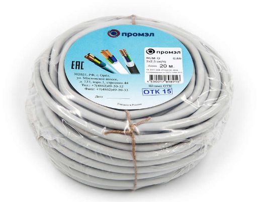 Изображение Кабель NUM-O 2х2.5 (бухта 20м) (шт) ПромЭл 13321340