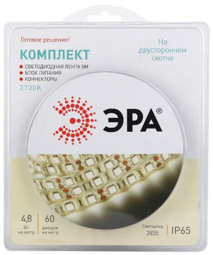 Изображение Комплект светодиодной ленты 2835kit-4.8-60-12-IP65-2700 тепл. бел. 12В (в комплекте: LED лента на двустороннем скотче; источник питания; коннекторы) (уп.5м) Эра Б0043064