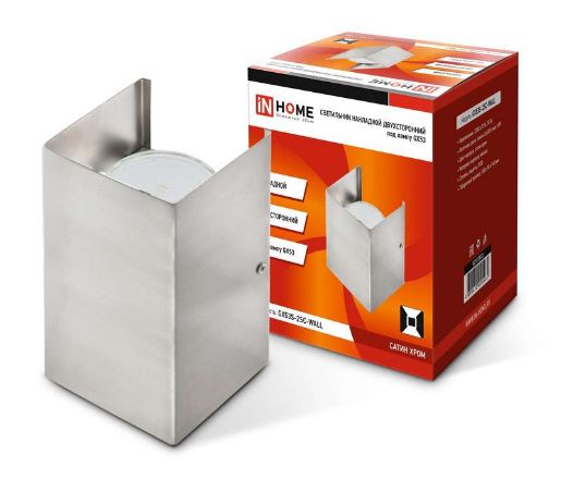Изображение Светильник GX53S-WALL 2SC GX53 230В накладной двусторон. подсветка сатин хром. IN HOME 4690612024462