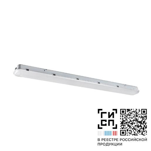 Изображение Светильник светодиодный "Арклайн Эконом" LED-36 (3750/740/CL/W/TW/EL1/0/GEN1) GALAD 13087