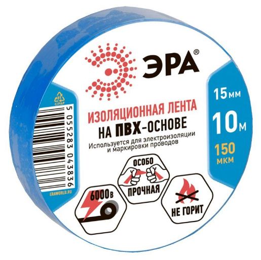Изображение Изолента ПВХ 15ммх10м син. (10/500) (уп.10шт) ЭРА C0036557