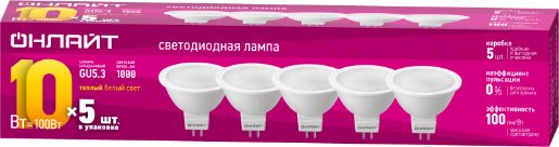 Изображение Лампа светодиодная 90 615 ОLL-MR16-10-230-3K-GU5.3-PACK5 ОНЛАЙТ 90615