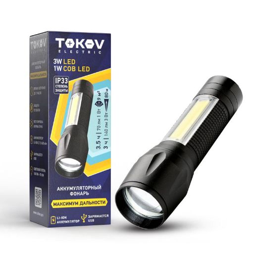 Изображение Фонарь аккумуляторный ручной ABS маленький корпус черн. TOKOV ELECTRIC TKE-RF-A-05