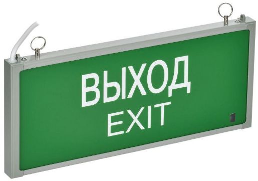 Изображение Светильник светодиодный ССА101 1.5ч ВЫХОД-EXIT аварийный односторон. GENERICA LSSA0-101-D15-20-K03-G
