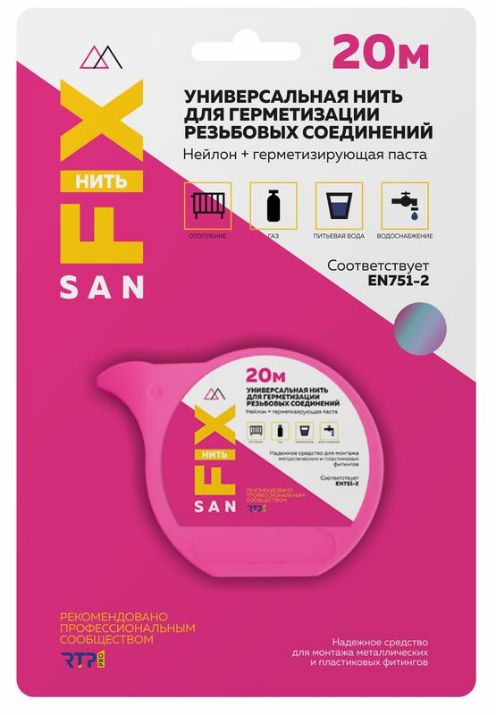 Изображение Нить универсальная 20м SANFIX RTP 41503