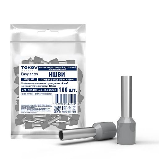 Изображение Наконечник штыревой втулочный изолированный НШВИ 4.0-12 TOKOV ELECTRIC TKE-NSVI-4.0-12-C06/100