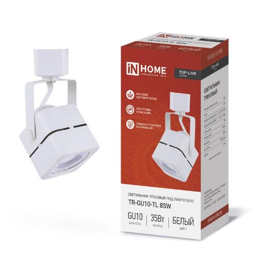Изображение Светильник трековый TOP-LINE TR-GU10-TL 8SW GU10 230В квадрат под лампу бел. IN HOME 4690612043067