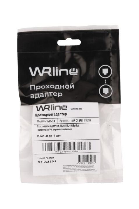 Изображение Адаптер проходной RJ45-RJ45 (8P8C) кат.5E экранир. WR-CA-8P8C-C5E-SH WRline 505224