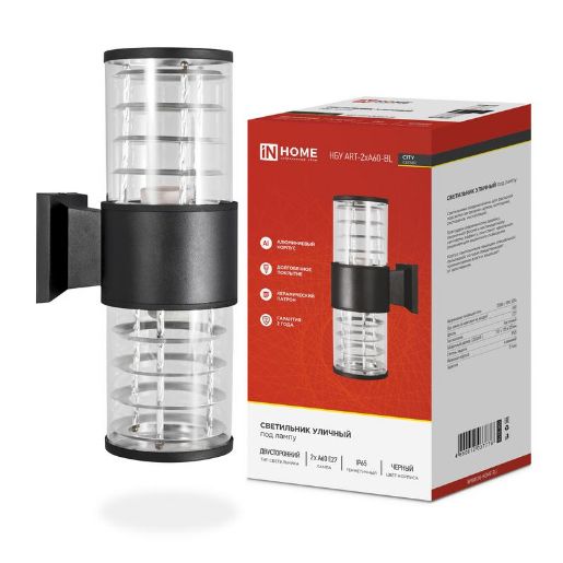 Изображение Светильник НБУ ART-2хA60-BL E27 IP65 230В уличный настен. двусторон. под лампу 2хA60 алюм. черн. IN HOME 4690612037776