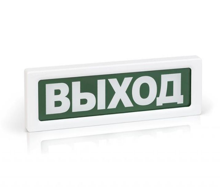 Изображение Оповещатель пожарный световой ОПОП 1-R3 "ВЫХОД" фон зел. Рубеж Rbz-337637