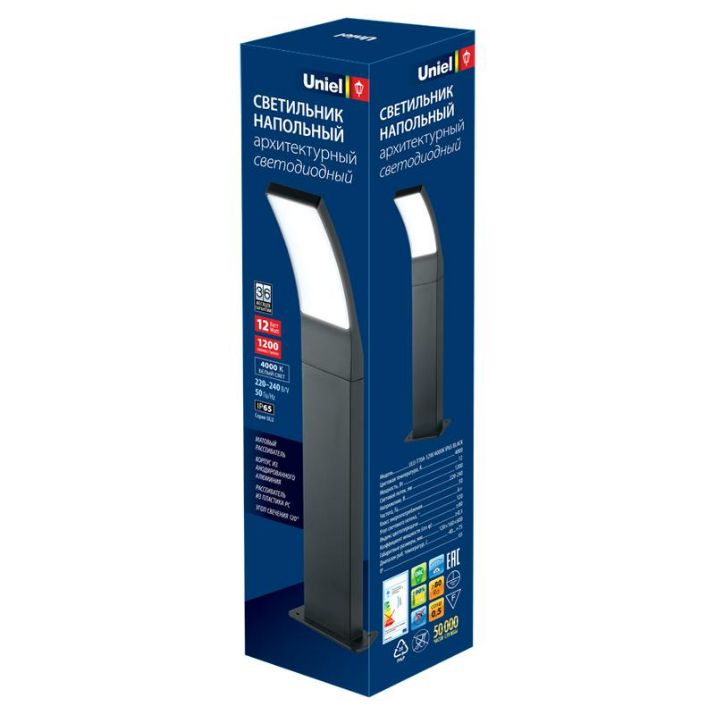 Изображение Светильник светодиодный архитектурный ULU-T70A-12W/4000К IP65 BLACK уличный напольный бел. свет корпус сер. Uniel UL-00006816