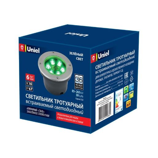 Изображение Светильник светодиодный архитектурный ULU-B11A-6W/GREEN IP67 GREY уличный встраиваемый зел. свет корпус сер. Uniel UL-00006822