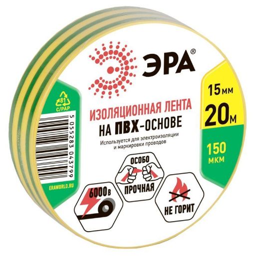 Изображение Изолента ПВХ 15ммх20м желт./зел. ЭРА C0036548
