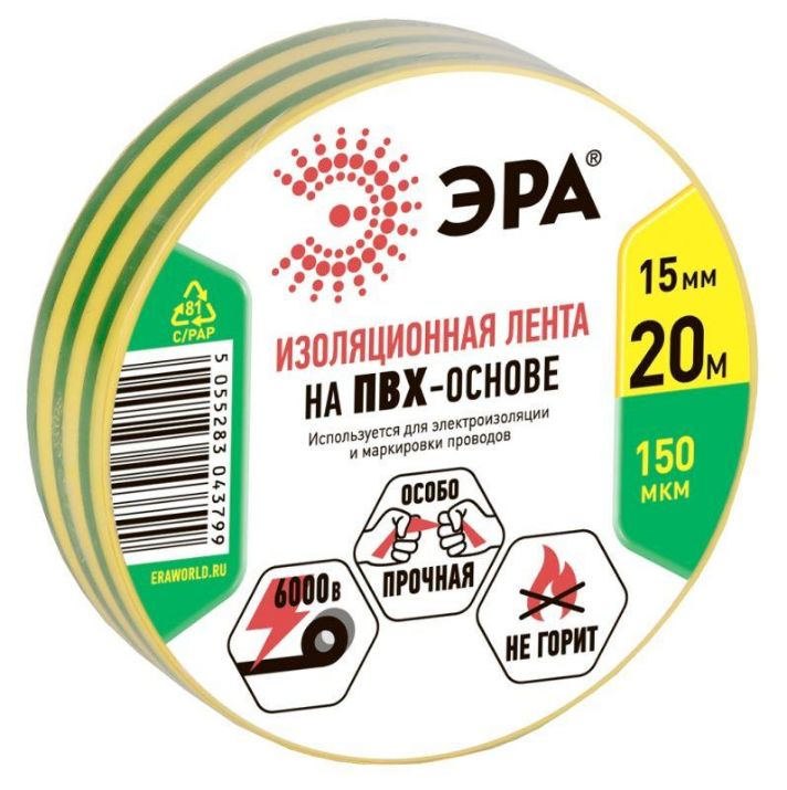 Изображение Изолента ПВХ 15ммх20м желт./зел. ЭРА C0036548
