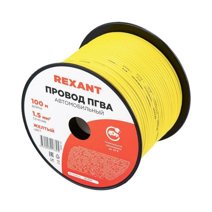 Изображение Провод ПГВА 1.5 Ж бухта (м) Rexant 01-6532