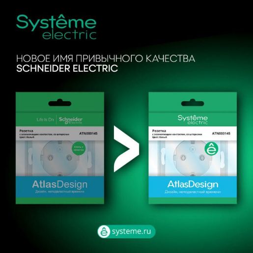 Изображение Рамка 5-м AtlasDesign Air беж./дым. бел. SE ATN220205