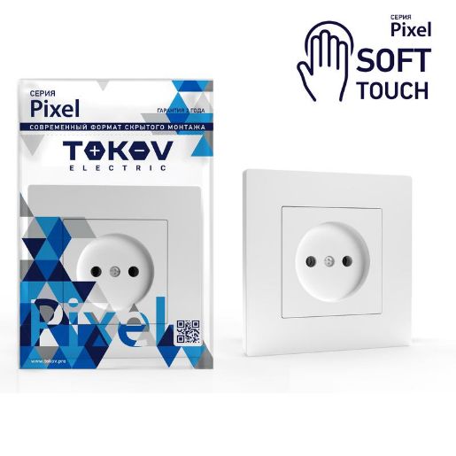 Изображение Розетка 1-м СП Pixel 16А IP20 без заземл. в сборе айс TOKOV ELECTRIC TKE-PX-R1F-C34
