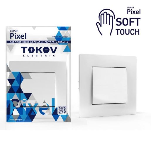 Изображение Выключатель 1-кл. СП Pixel 10А IP20 в сборе айс TOKOV ELECTRIC TKE-PX-V1F-C34