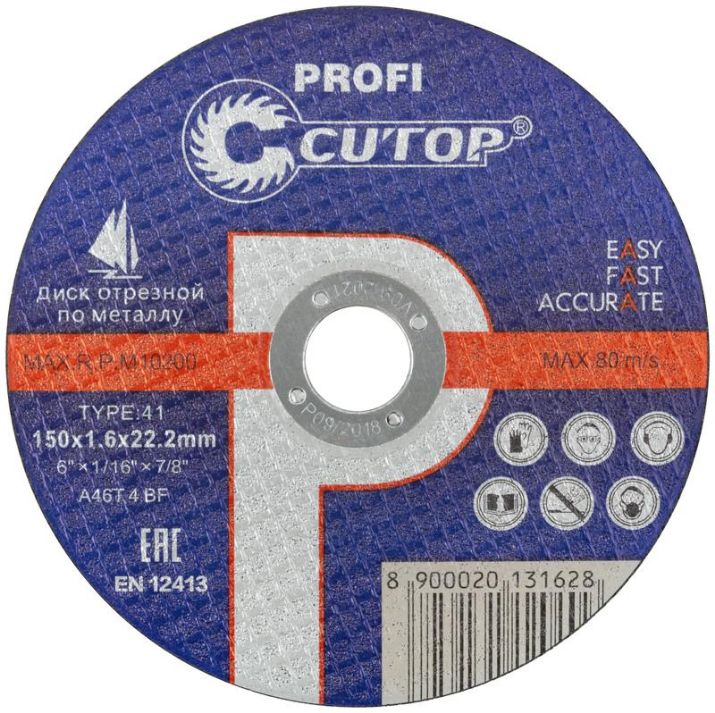 Изображение Диск отрезной по металлу и нержавеющей стали Profi Т41-150х1.6х22.2мм Cutop 40012т