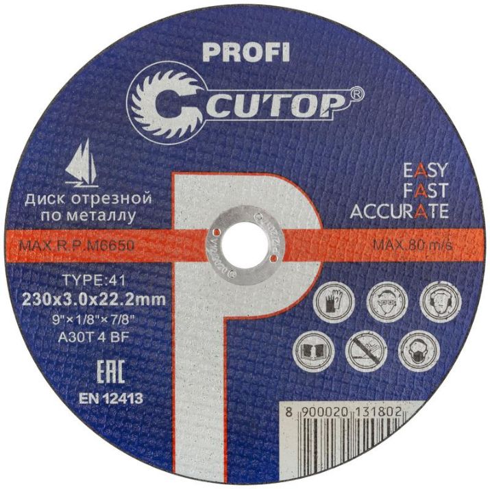 Изображение Диск отрезной по металлу Т41-230х3.0х22.2мм Profi Cutop 40007т