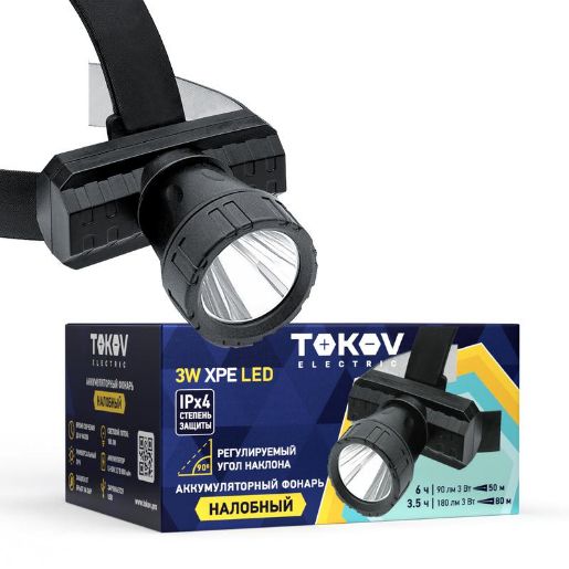 Изображение Фонарь налобный аккумуляторный LED XPE TOKOV ELECTRIC TKE-NF-A-05
