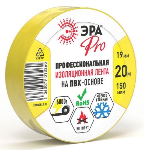 Изображение Изолента ПВХ 19ммх20м PRO150YEL ПВХ 150мкм проф. желт. Эра Б0057289