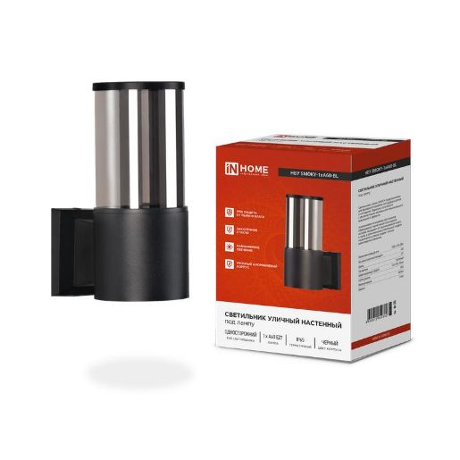 Изображение Светильник НБУ SMOKY-1хA60-BL E27 IP65 уличный настен. односторон. под лампу 1хA60 алюм. черн. IN HOME 4690612052892