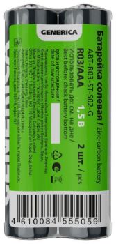 Изображение Элемент питания солевой AAA/R03 пленка (уп.2шт) GENERICA ABT-R03-ST-S02-G