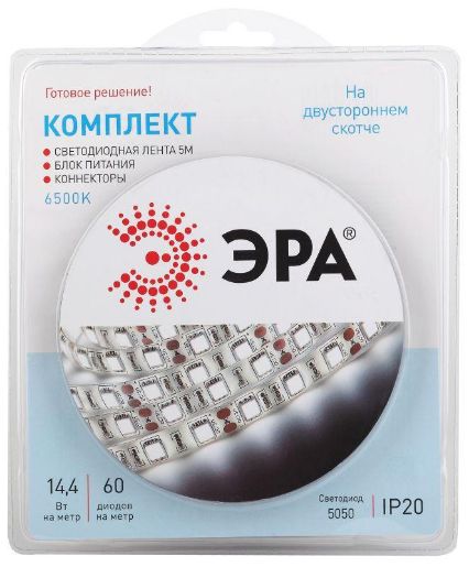 Изображение Комплект светодиодной ленты 5050kit-14.4-60-12-IP20-6500 холод. бел. 12В (в комплекте: LED лента на двустороннем скотче; источник питания; коннекторы) (уп.5м) Эра Б0043065