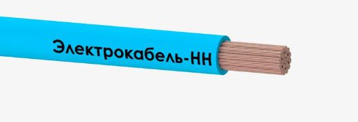 Изображение Провод ПуГВ 1х120 450/750В С (м) ЭЛЕКТРОКАБЕЛЬ НН 00-00007410