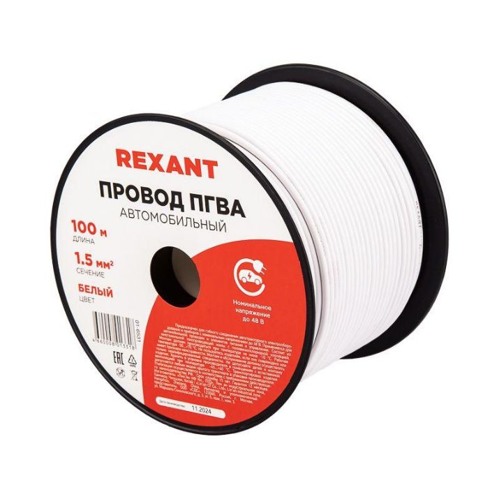 Изображение Провод ПГВА 1.5 Б бухта (м) Rexant 01-6531