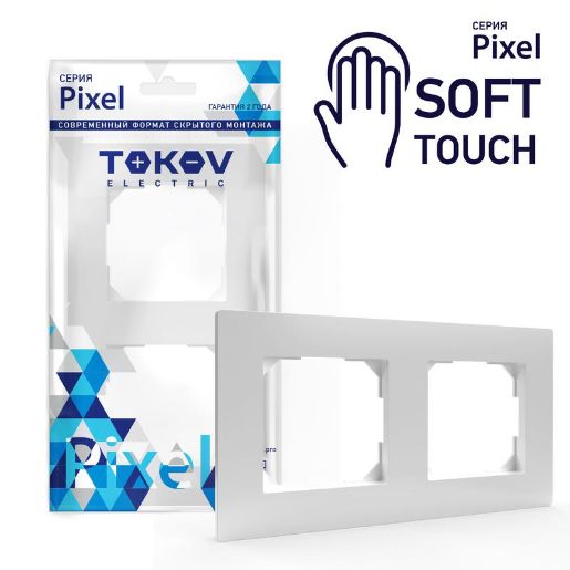 Изображение Рамка 2-м Pixel универс. айс TOKOV ELECTRIC TKE-PX-RM2-C34