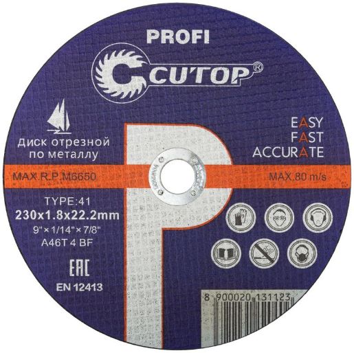 Изображение Диск отрезной по металлу и нержавеющей стали Profi Т41-230х1.8х22.2мм Cutop 39982т