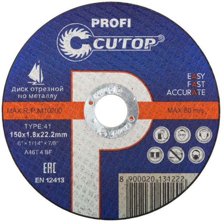 Изображение Диск отрезной по металлу и нержавеющей стали Profi Т41-150х1.8х22.2мм Cutop 39991т