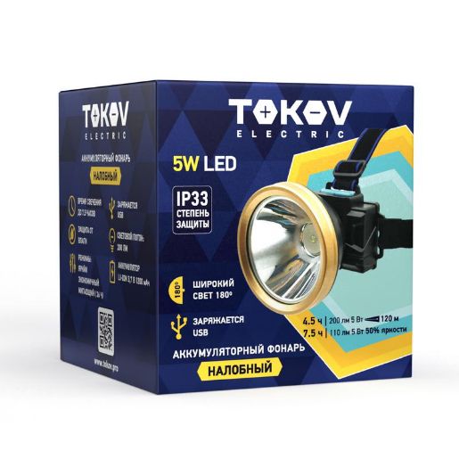 Изображение Фонарь налобный аккумуляторный 100х85х83мм TOKOV ELECTRIC TKE-NF-A-08