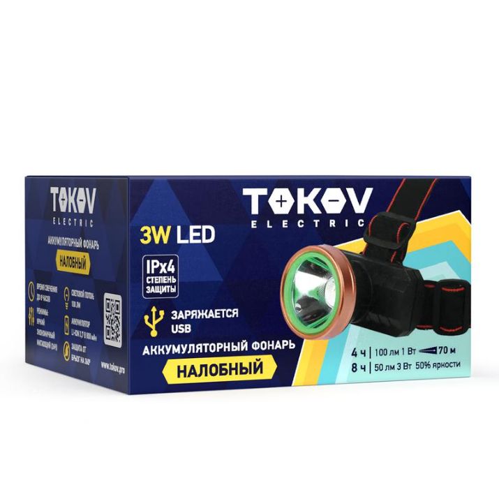 Изображение Фонарь налобный аккумуляторный 800мА.ч TOKOV ELECTRIC TKE-NF-A-07