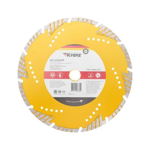 Изображение Диск алмазный отрезной сегментный Turbo 230х22.2х10мм KRANZ KR-90-0108